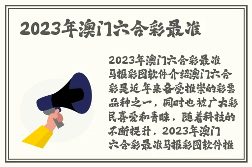 978app官网怎么看美宝