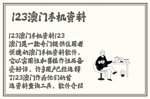 911制品厂白晶晶