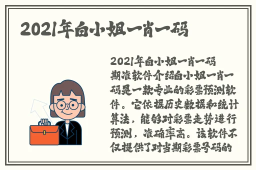 5g探花5g天线