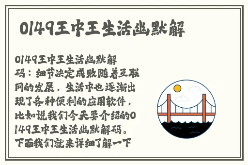 野花视频在线观看免费完整版3