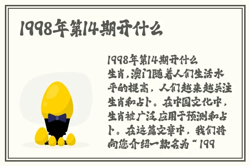 亚洲国产精品一区二区www