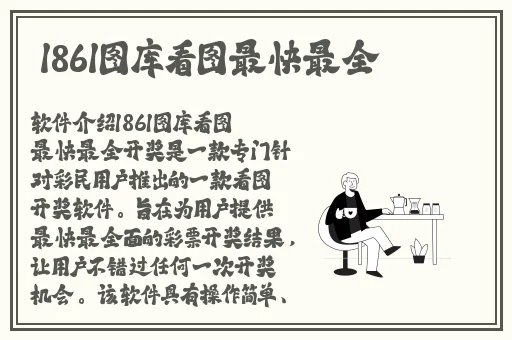快播手机版