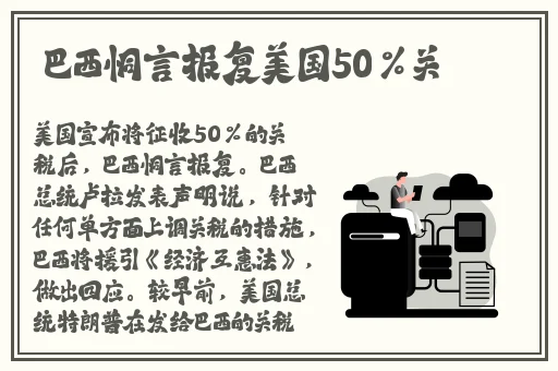 潘金莲调戏西门庆