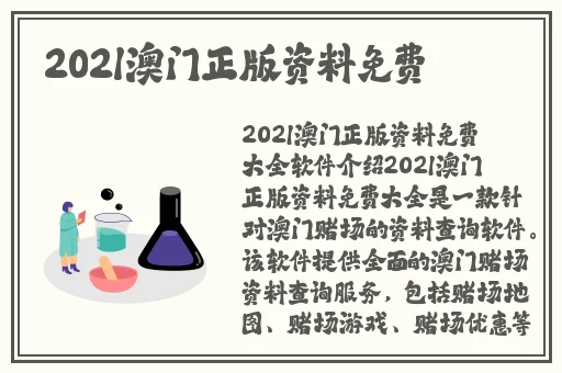 哒哒哒在线完整视频免费观看