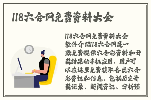正能量网站WWW正能量免费破解版