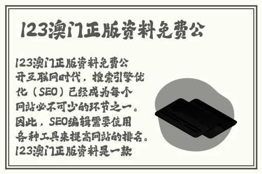 国产区一二三