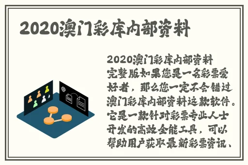 八重山列岛属于哪个国家