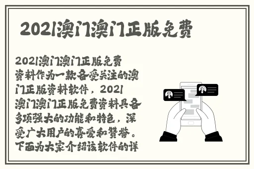 国产精品国产精品一区