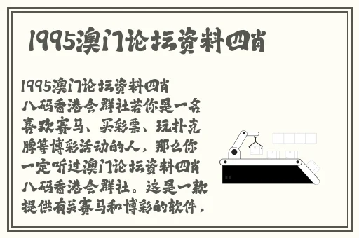 **研究所